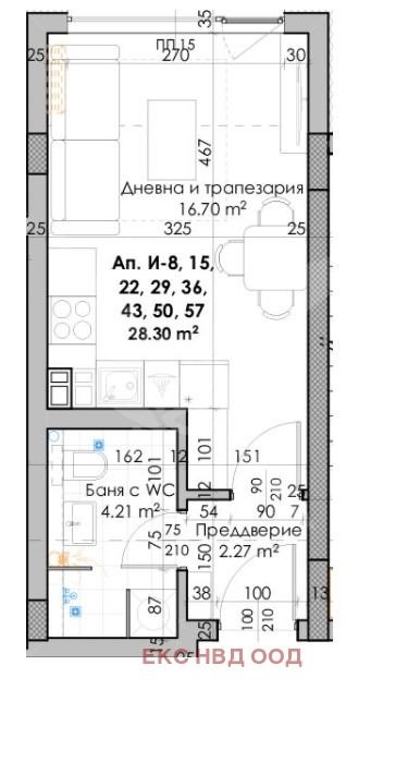 De vânzare  Studio Plovdiv , Iujen , 36 mp | 49374953 - imagine [2]