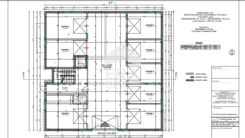 Продава  2-стаен град Велико Търново , Картала , 69 кв.м | 46819001 - изображение [3]