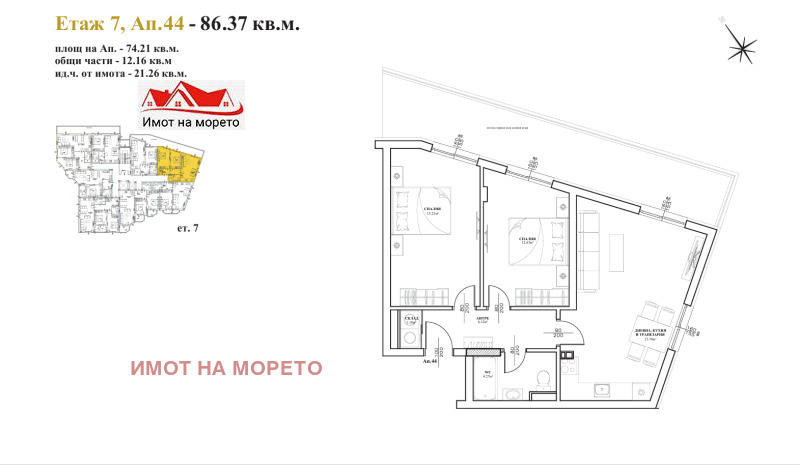 Продава 3-СТАЕН, гр. Бургас, област Бургас, снимка 8 - Апартаменти - 52749851