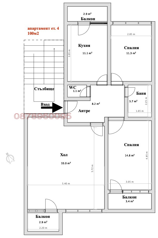 Продава МНОГОСТАЕН, гр. София, Изгрев, снимка 15 - Aпартаменти - 49272090