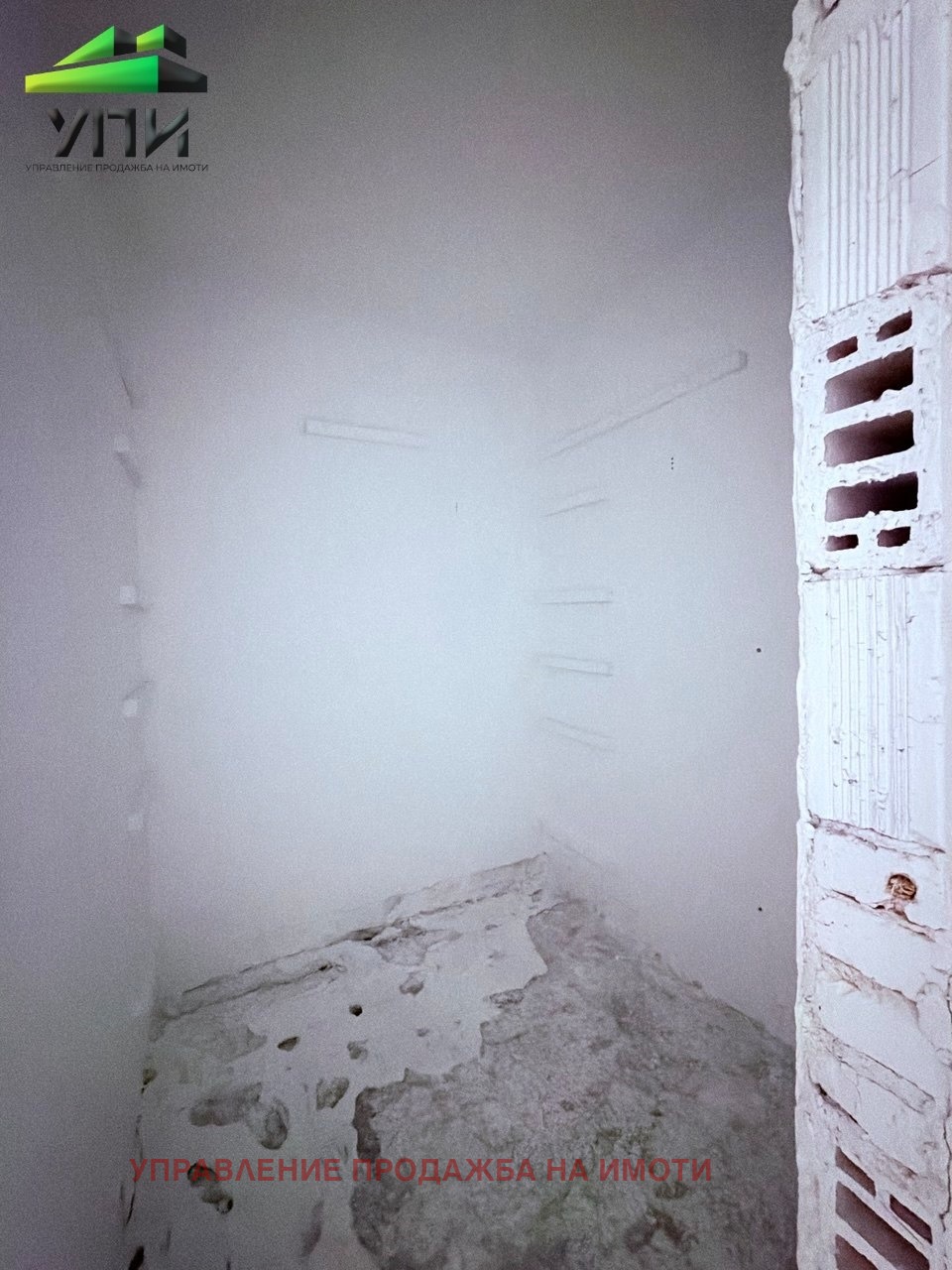 Продава 2-СТАЕН, гр. София, Зона Б-18, снимка 12 - Апартаменти - 54367567