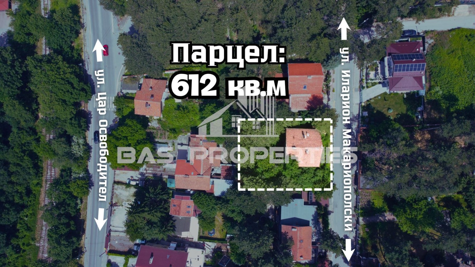 Продава КЪЩА, гр. София, гр. Банкя, снимка 2 - Къщи - 52837139