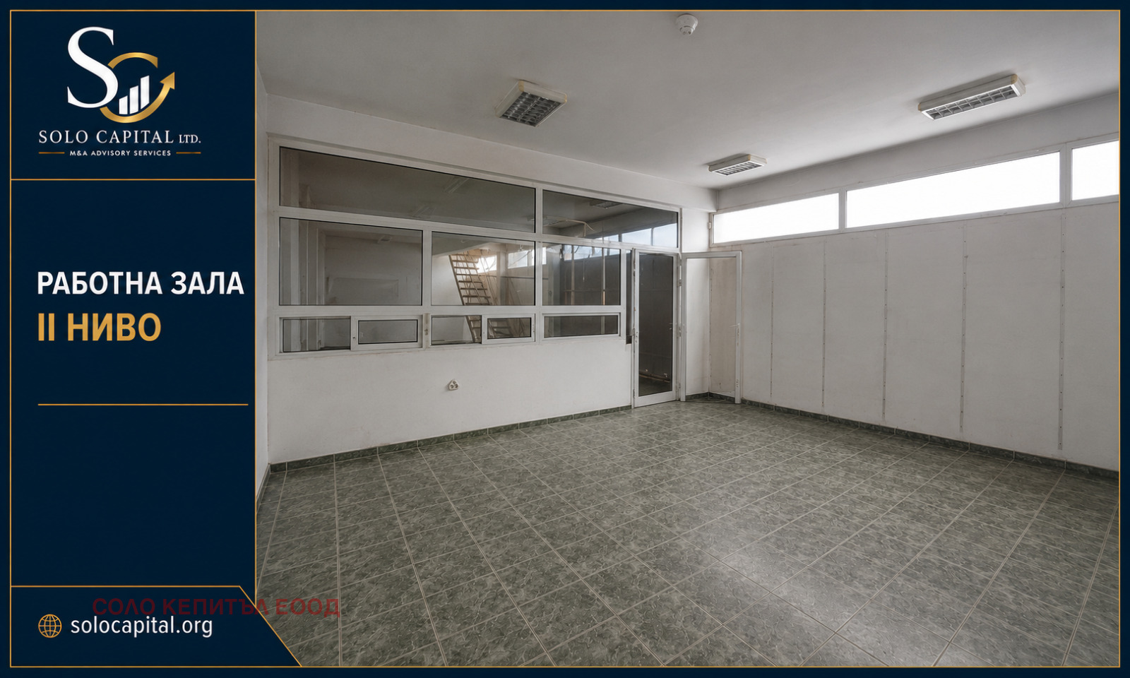 Продава ПРОМ. ПОМЕЩЕНИЕ, гр. Стара Загора, Индустриална зона - изток, снимка 13 - Производствени сгради - 55790376