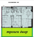 Продава 3-СТАЕН, гр. Варна, Кайсиева градина, снимка 6