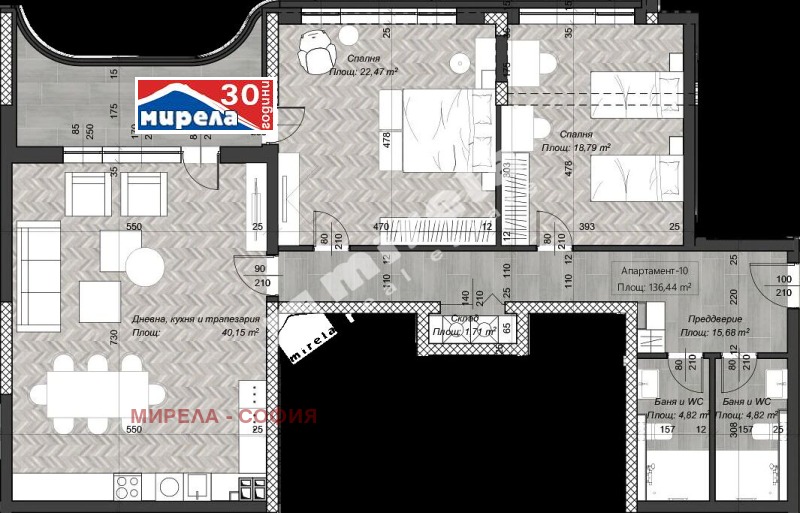 Продава 3-СТАЕН в град София, Център - 160 кв.м / При запитване, МИРЕЛА - СОФИЯ