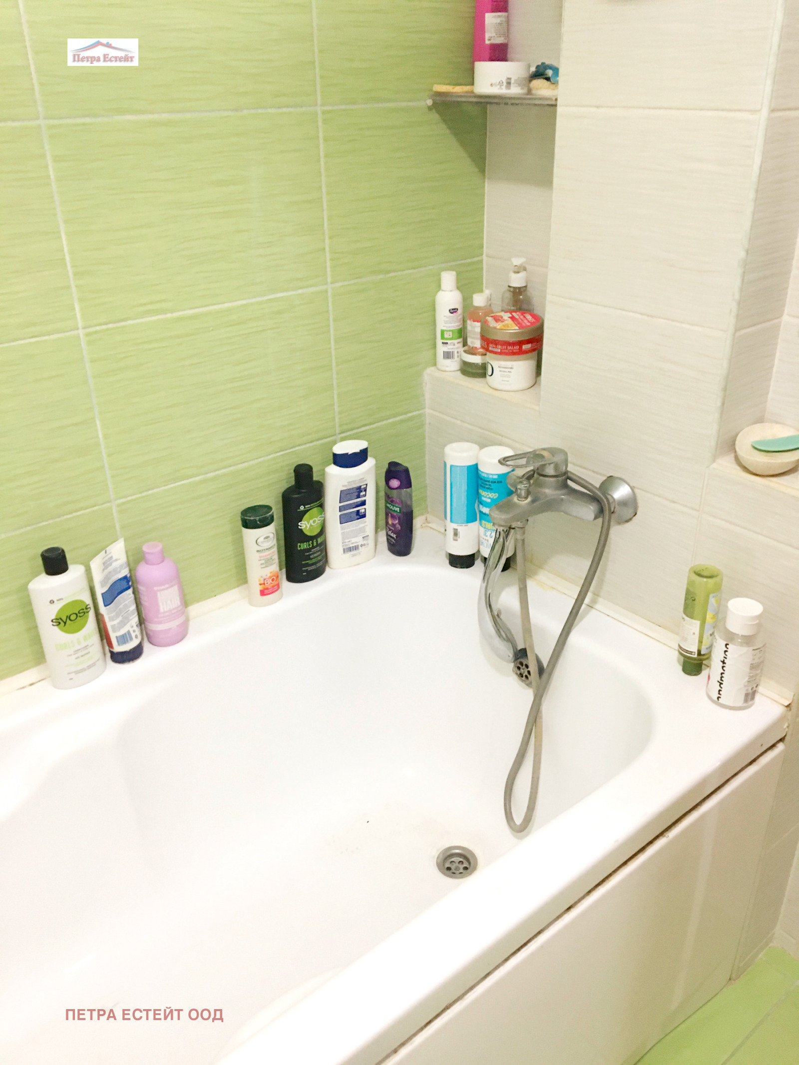 ������� 3-����� | Imot.bg � ����������� 8