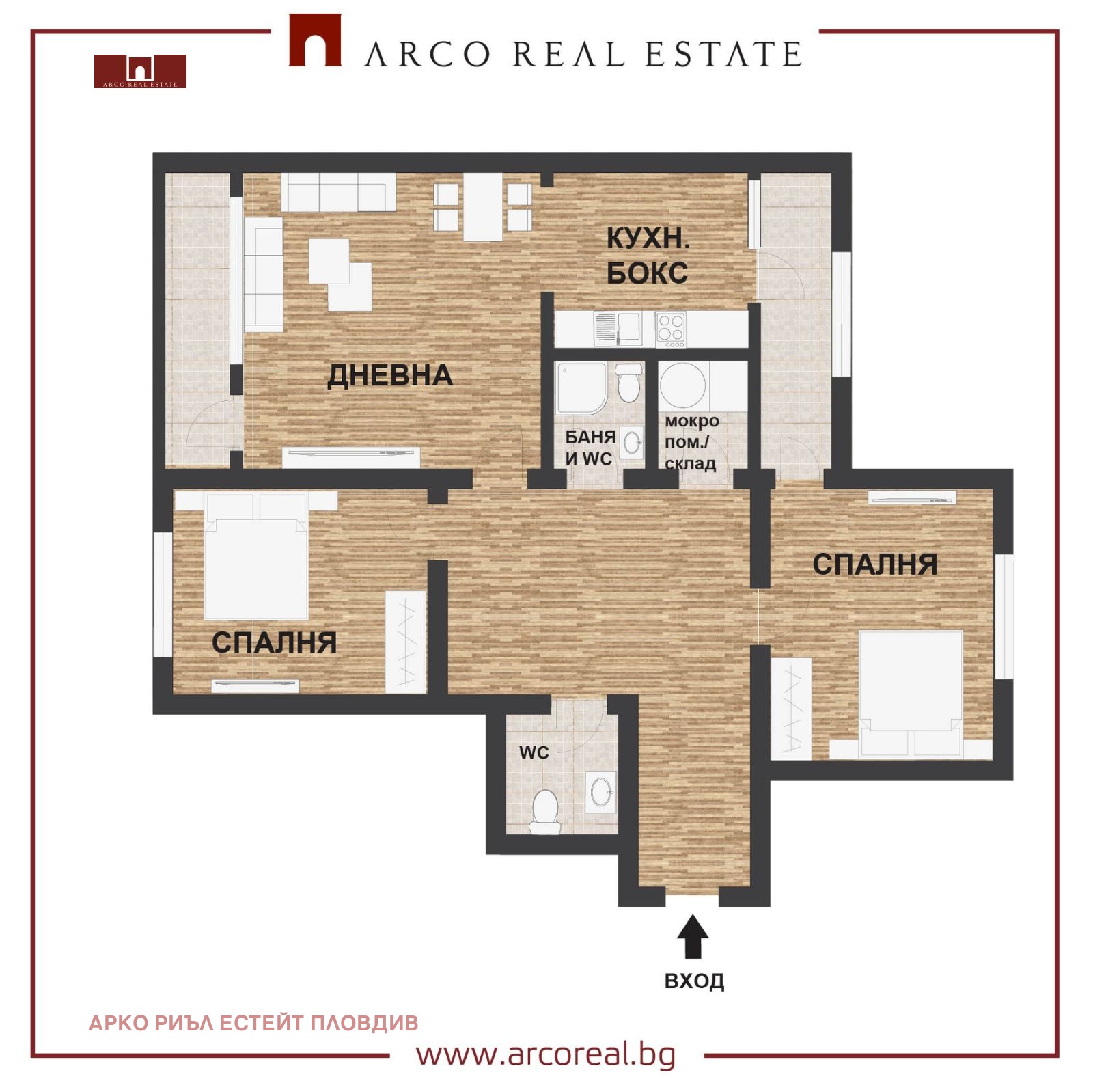 Продава 3-СТАЕН | Imot.bg — изображение 1