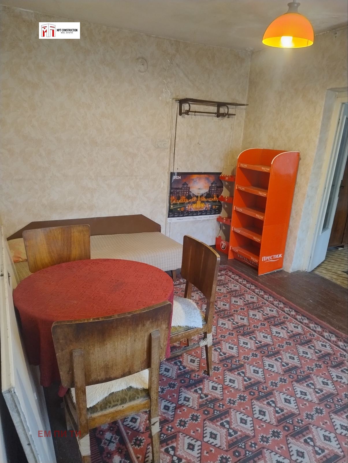 ������� ���� �� ���� | Imot.bg � ����������� 9