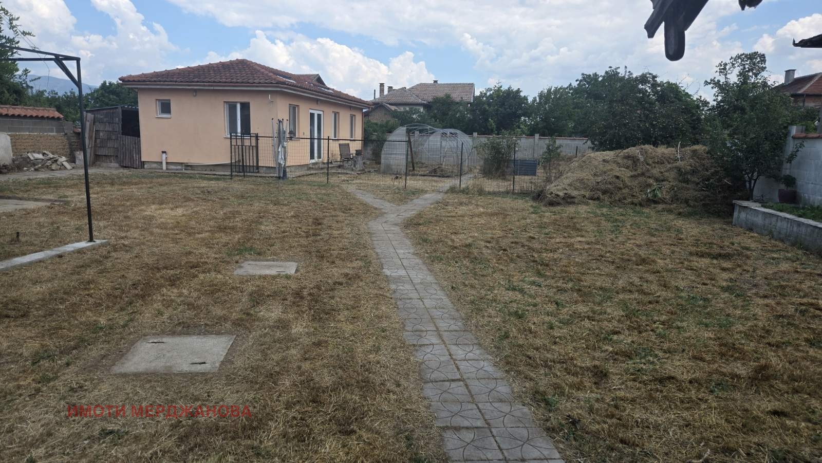 ������� ���� | Imot.bg � ����������� 4