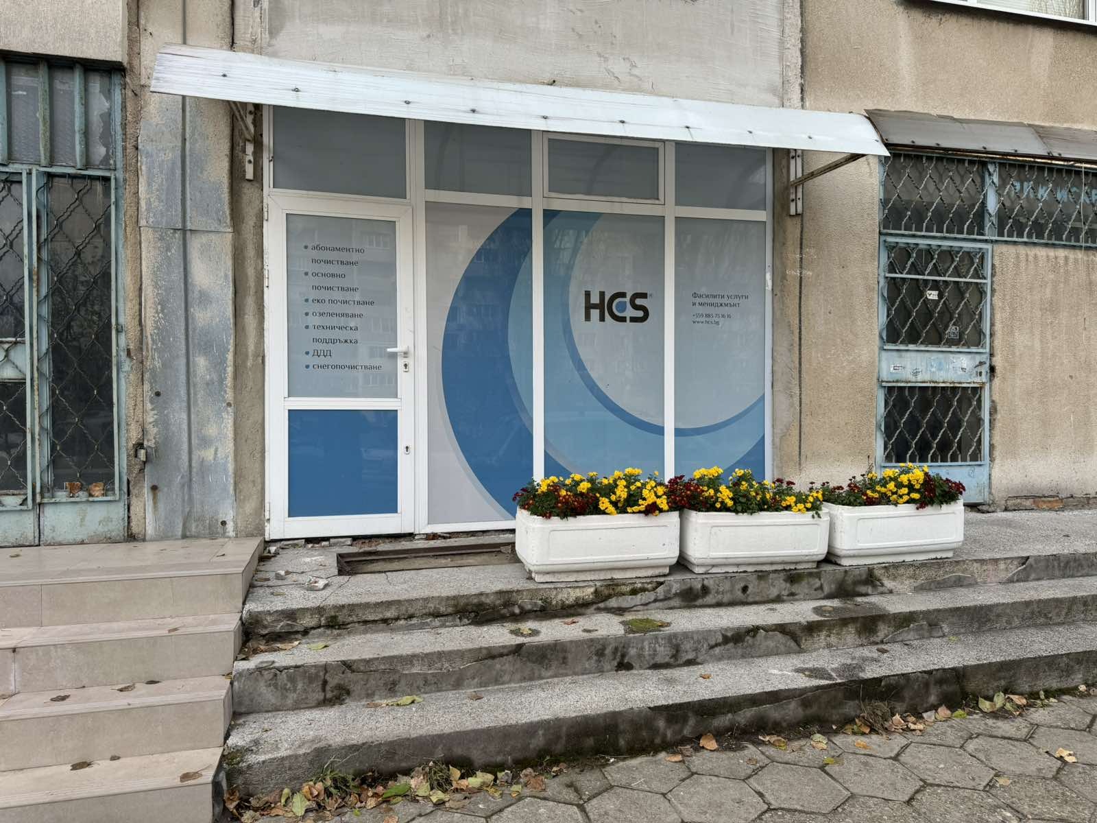 Продава МАГАЗИН | Imot.bg — изображение 8