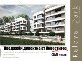  2- | Imot.bg    4
