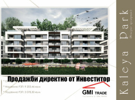  2- | Imot.bg    3
