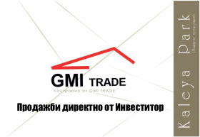  2- | Imot.bg    2
