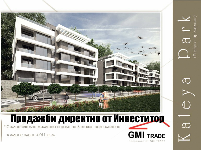 Προς πώληση  1 υπνοδωμάτιο Σοφηια , Λγιουλην 8 , 67 τ.μ | 74356090
