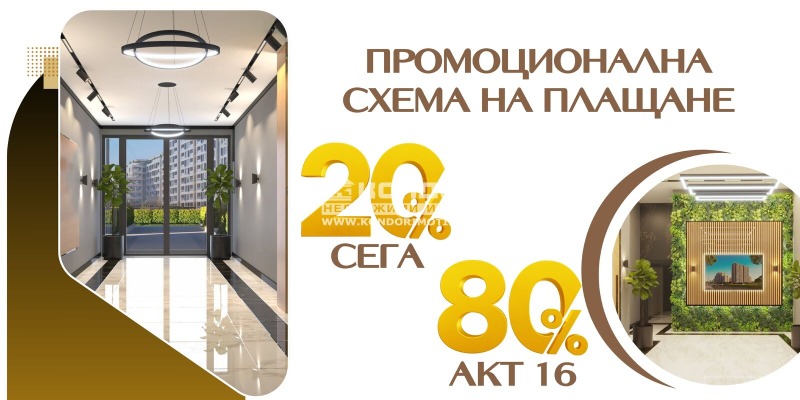 Продава  3-стаен град Пловдив , Тракия , 99 кв.м | 12056122