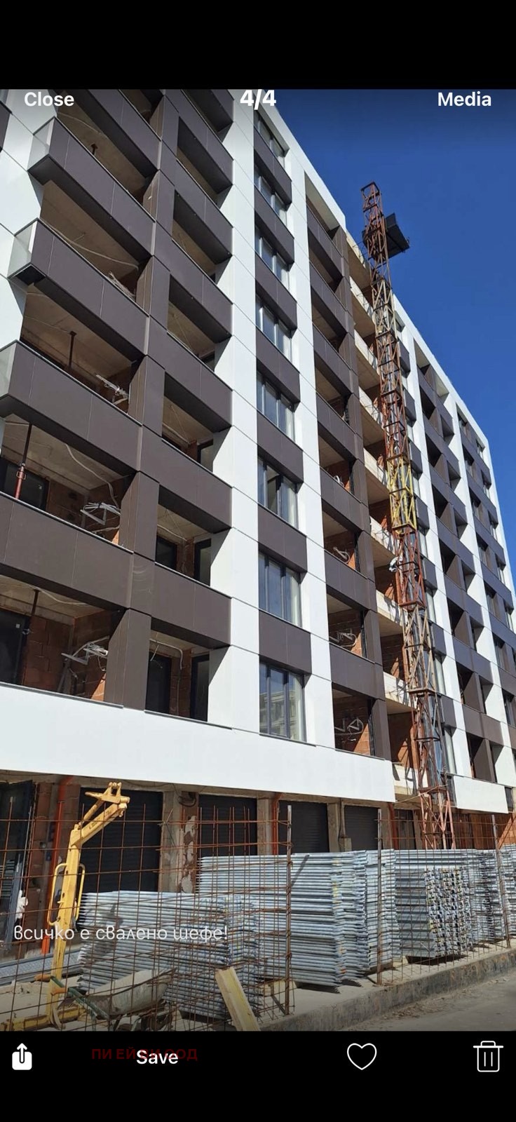 Продава 3-СТАЕН, гр. София, Овча купел, снимка 5 - Апартаменти - 54530692