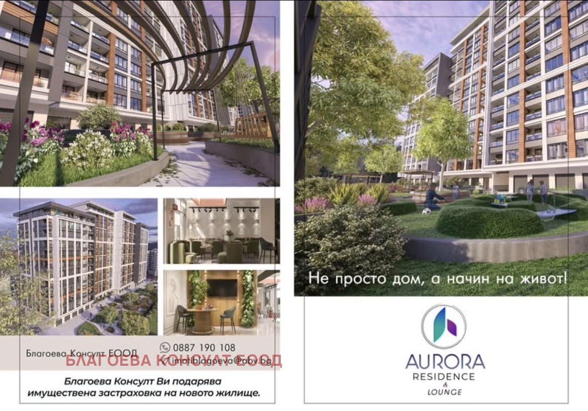 Продава 3-СТАЕН, гр. Пловдив, Гагарин, снимка 2 - Апартаменти - 53154050