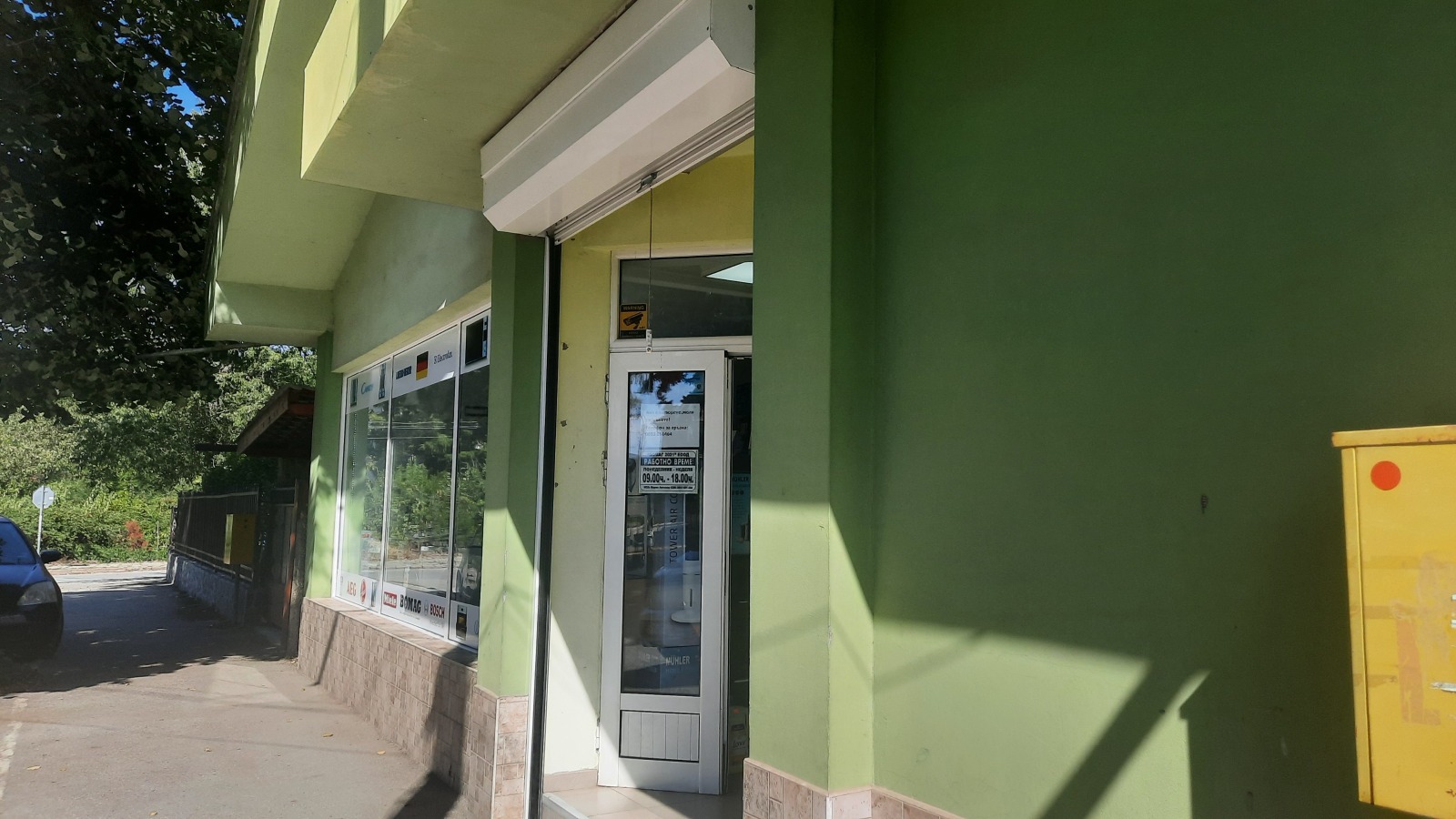 Продава КЪЩА, гр. Ботевград, област София област, снимка 2 - Къщи - 51517806