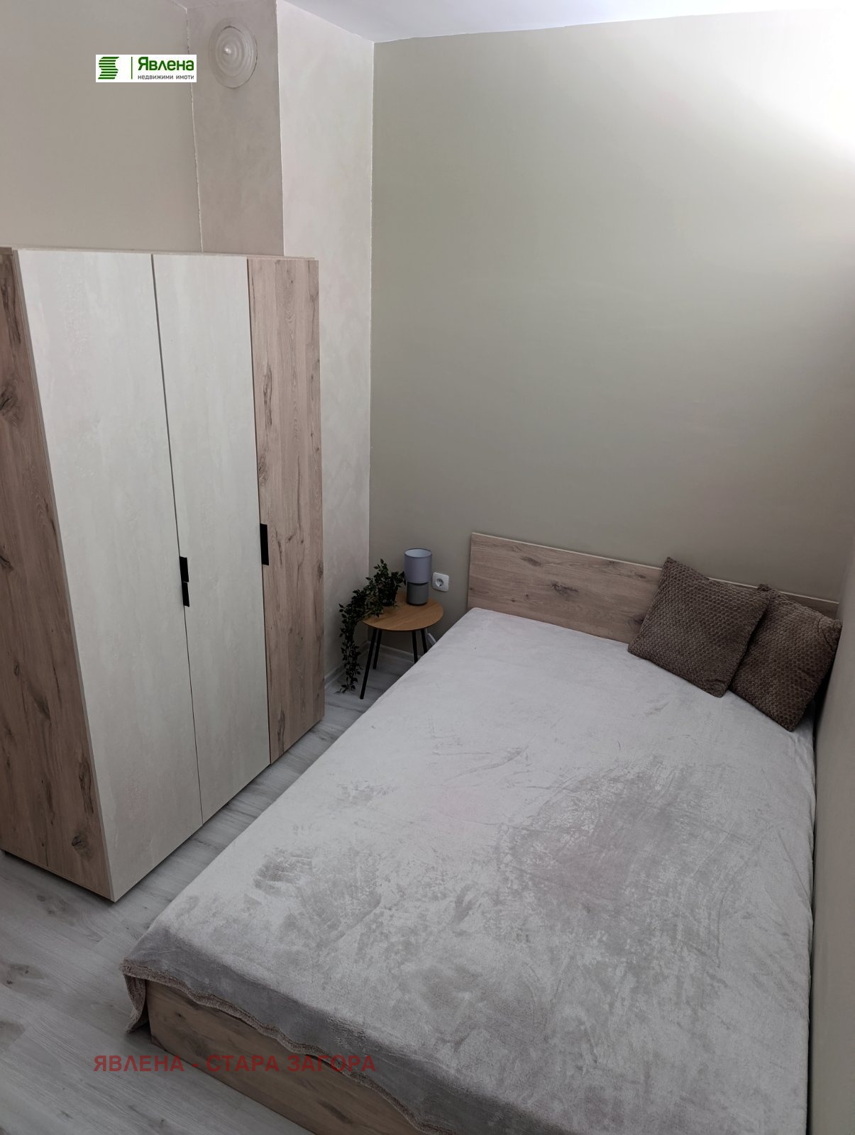 ������� 2-����� | Imot.bg � ����������� 13