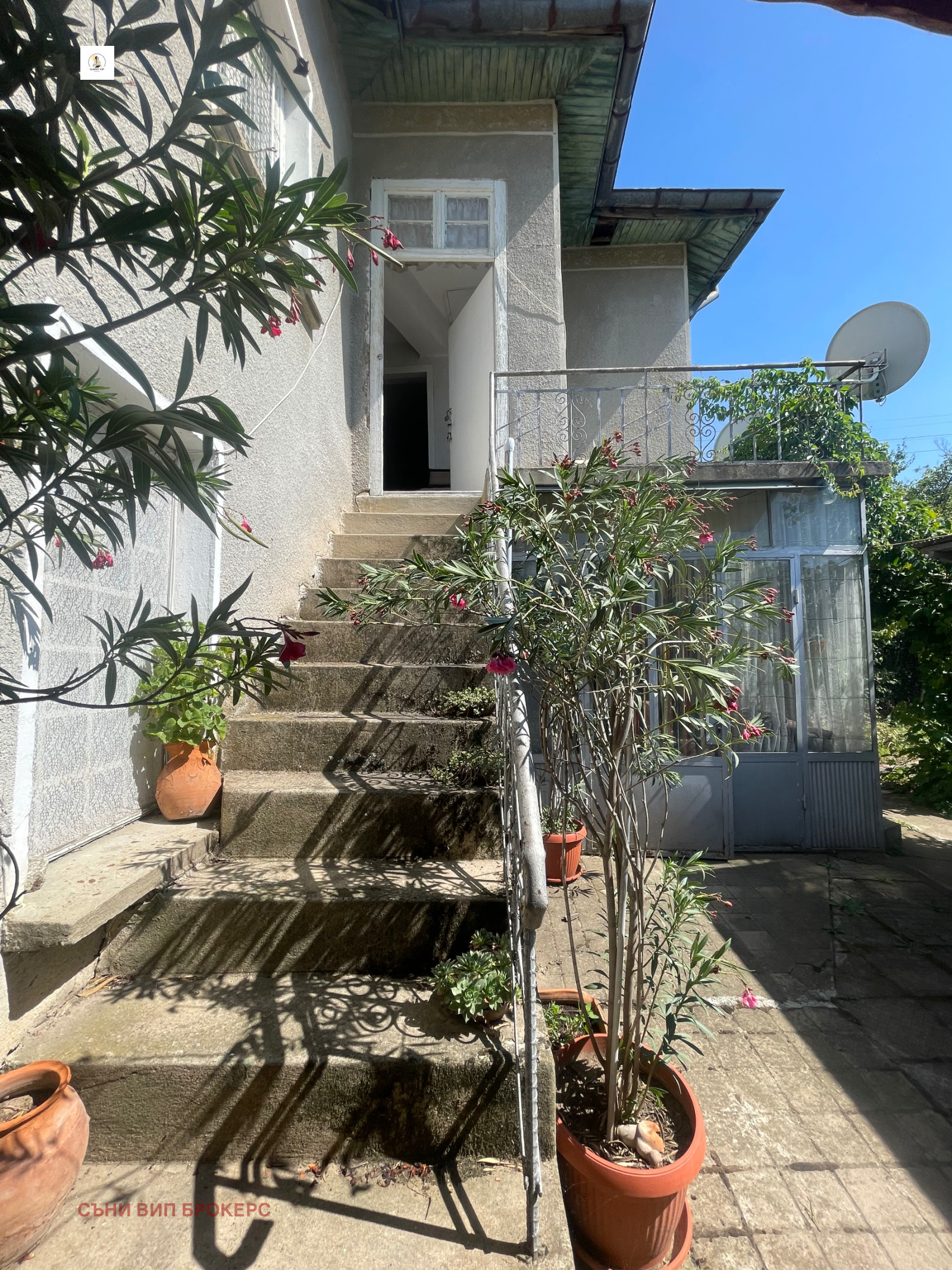 Продава КЪЩА | Imot.bg — изображение 4