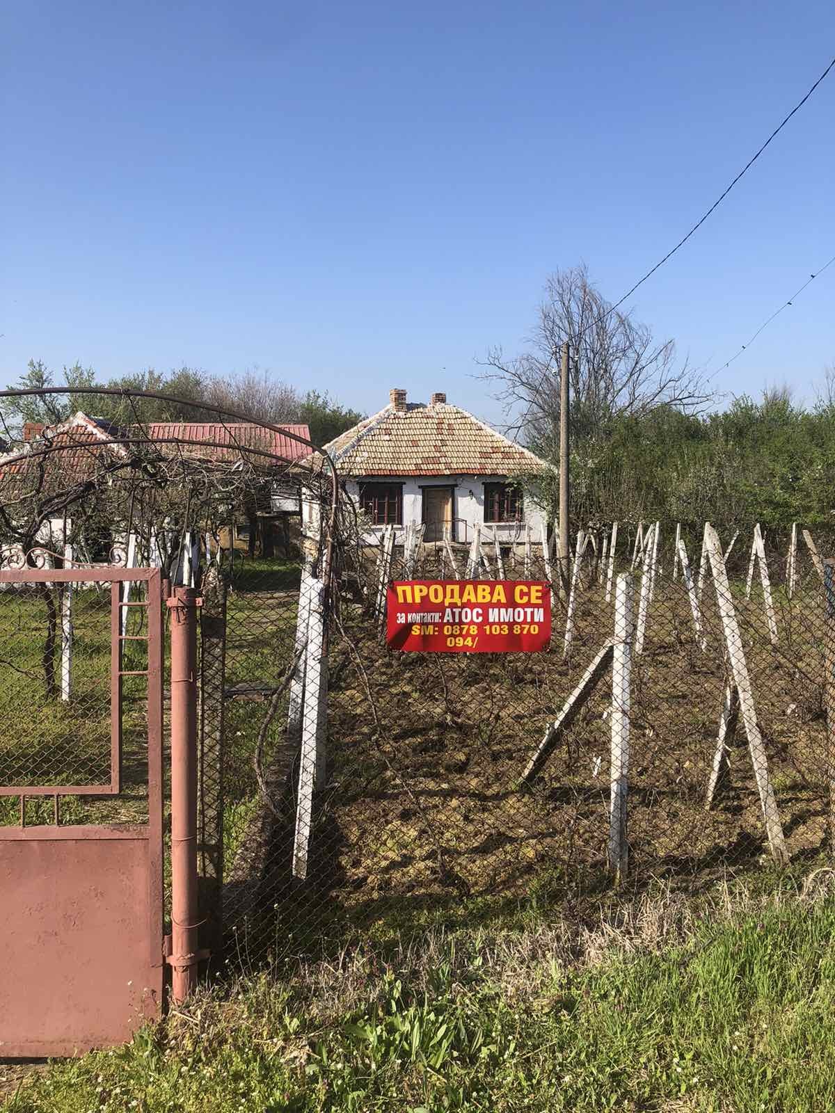 ������� ���� | Imot.bg � ����������� 4