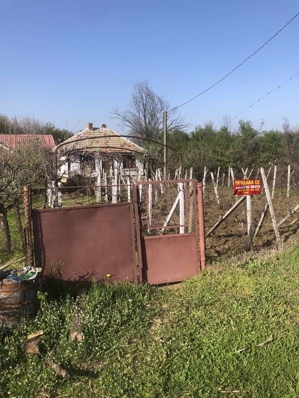 ������� ���� | Imot.bg � ����������� 2