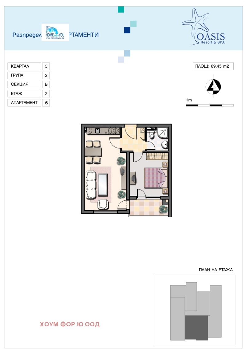 Продава 2-СТАЕН, с. Лозенец, област Бургас, снимка 16 - Aпартаменти - 49583659