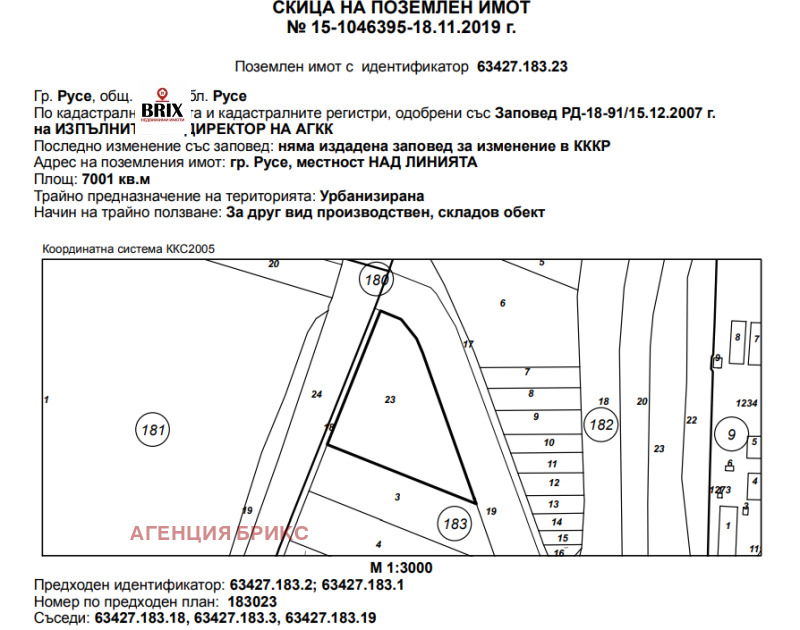 Zu verkaufen  Handlung region Russe , glawen pat E85 , 7001 qm | 77589165 - Bild [9]