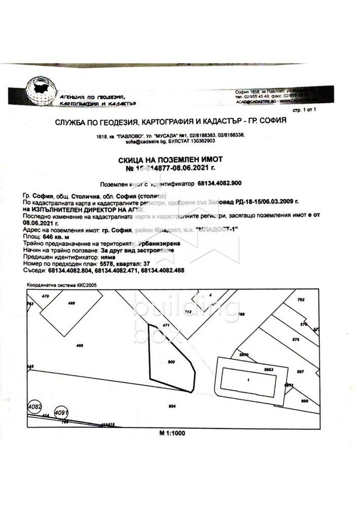 Продава ПАРЦЕЛ, гр. София, Младост 1, снимка 2 - Парцели - 54112096