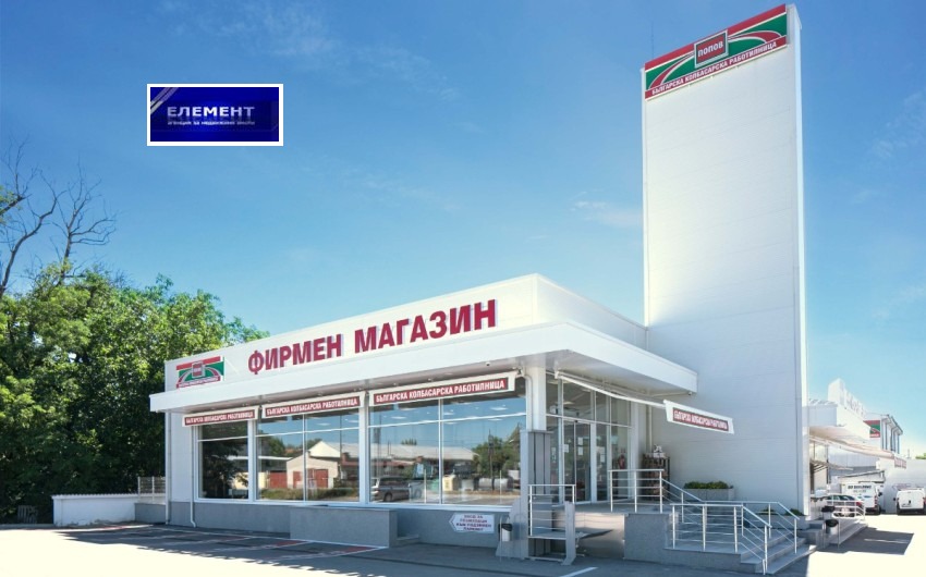 Продава ПАРЦЕЛ, гр. Пловдив, Остромила