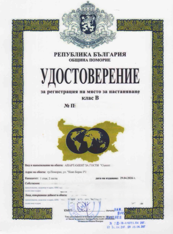 ������� 2-����� | Imot.bg � ����������� 12