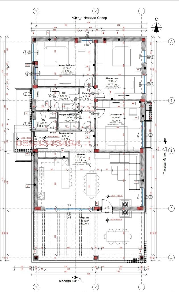 Продава КЪЩА | Imot.bg — изображение 16
