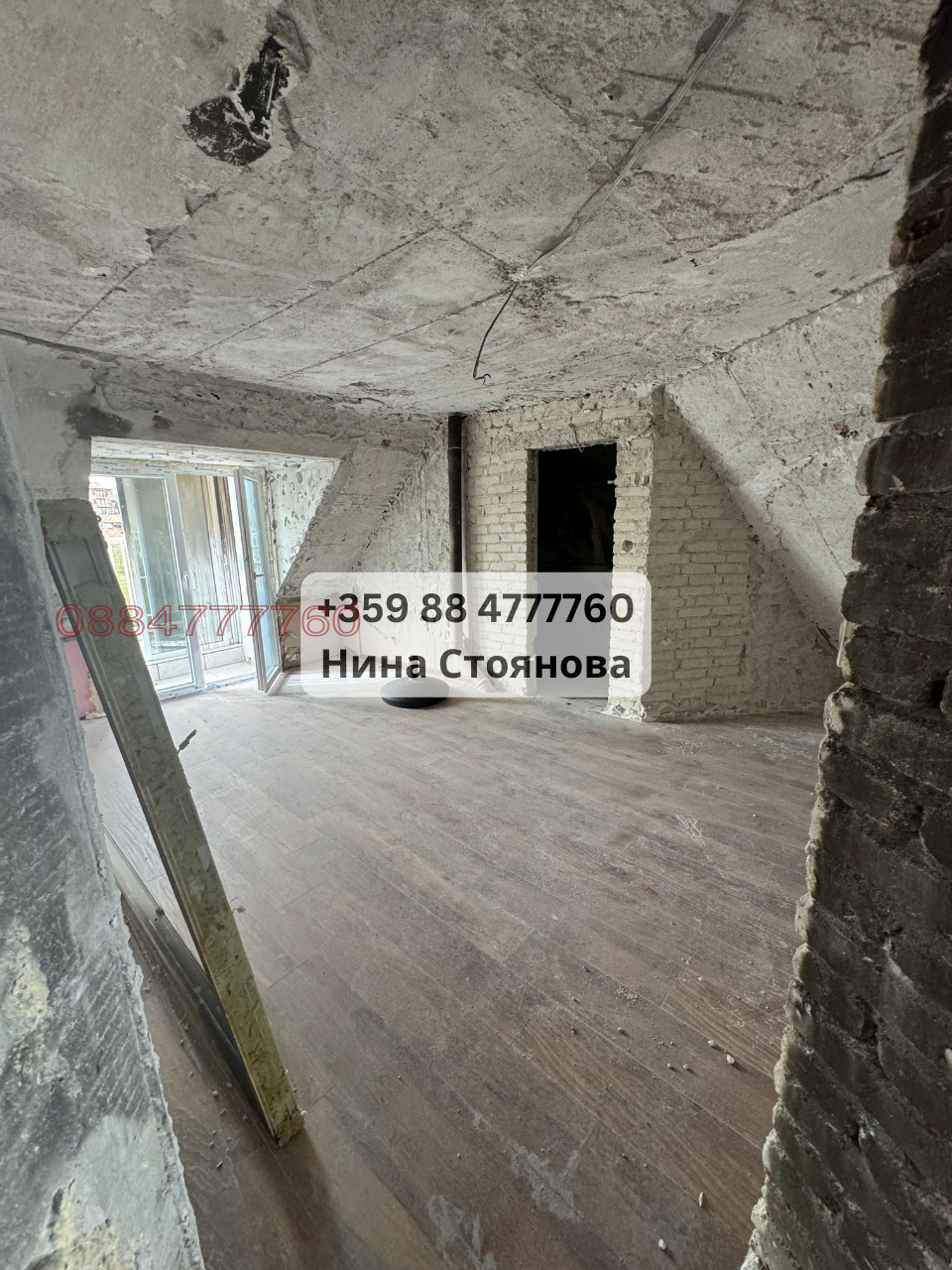 ������� ������� | Imot.bg � ����������� 13