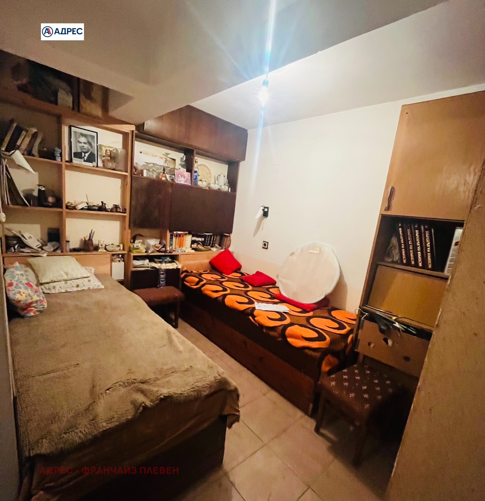 ������� ����� | Imot.bg � ����������� 6
