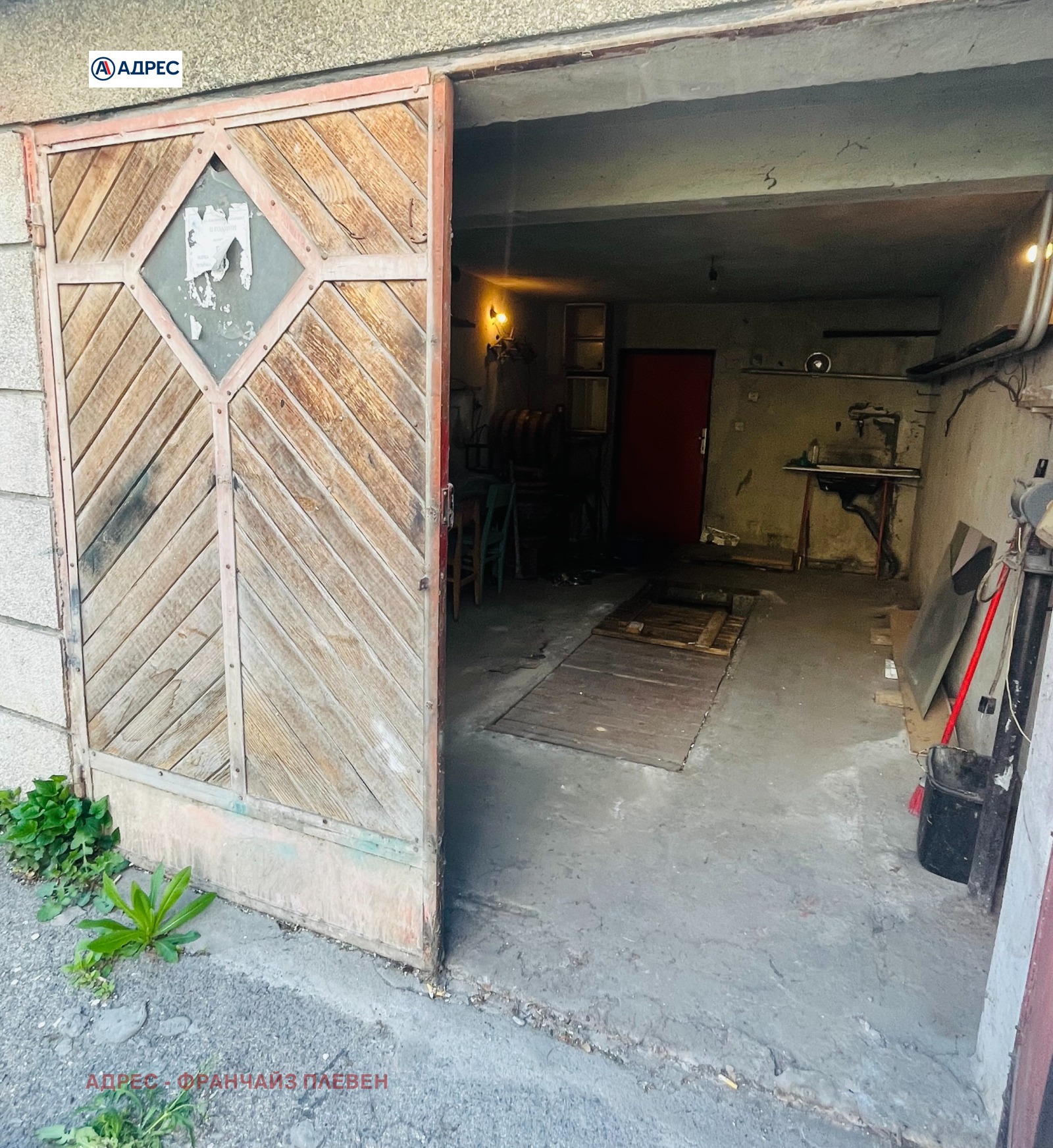 ������� ����� | Imot.bg � ����������� 1