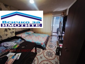  2- | Imot.bg    9
