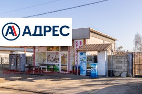 Κατάστημα Κρυτσοβενε, περιοχή Πλέβεν 1