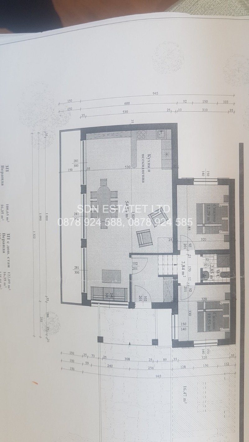 Продава  Къща област Стара Загора , с. Сливито , 117 кв.м | 84803731 - изображение [14]