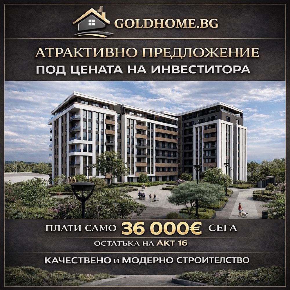 Продава 2-СТАЕН, гр. Пловдив, Христо Смирненски