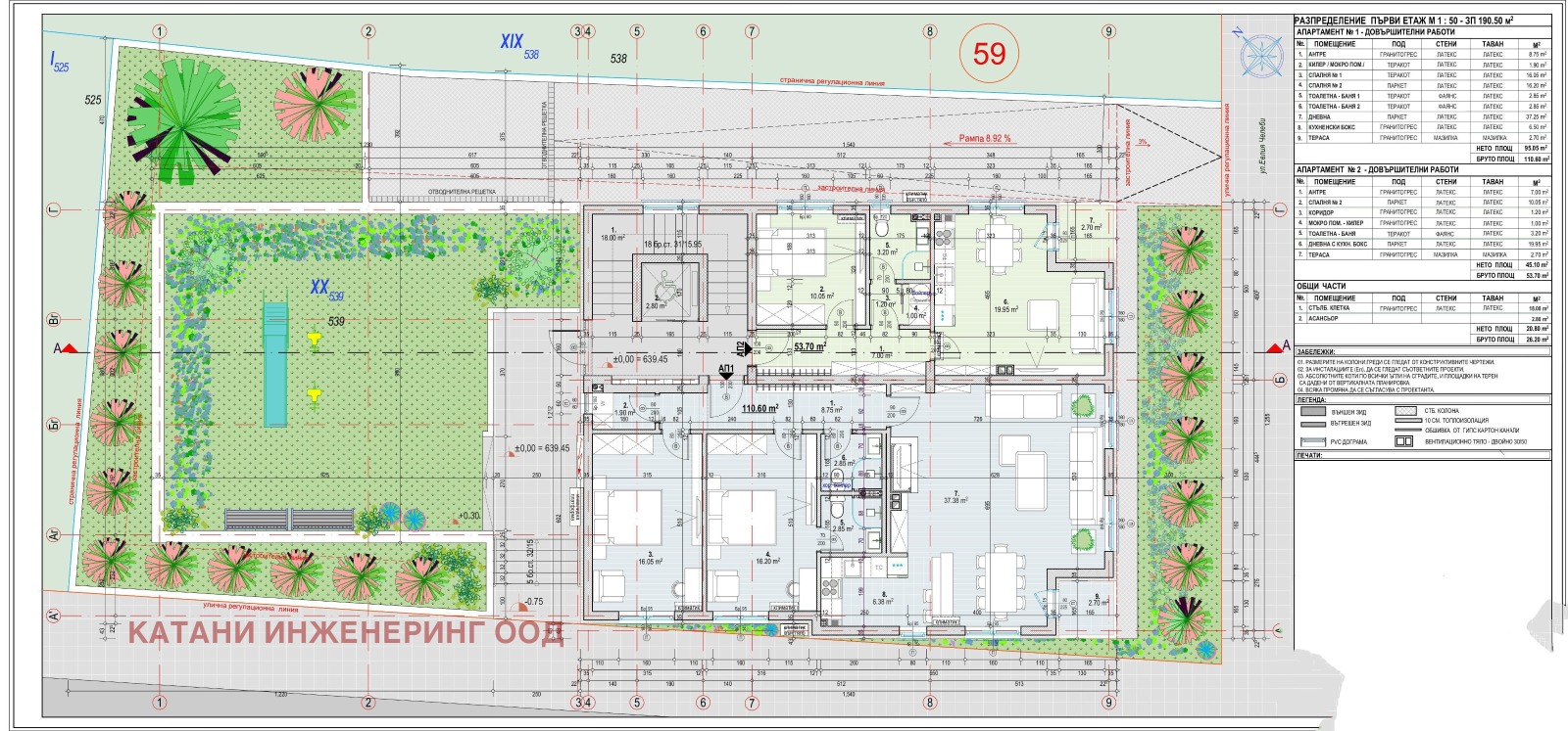 Продава 3-СТАЕН, гр. София, Карпузица, снимка 2 - Апартаменти - 50657921