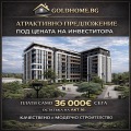 Продава  2-стаен град Пловдив , Христо Смирненски , 70 кв.м | 57117024