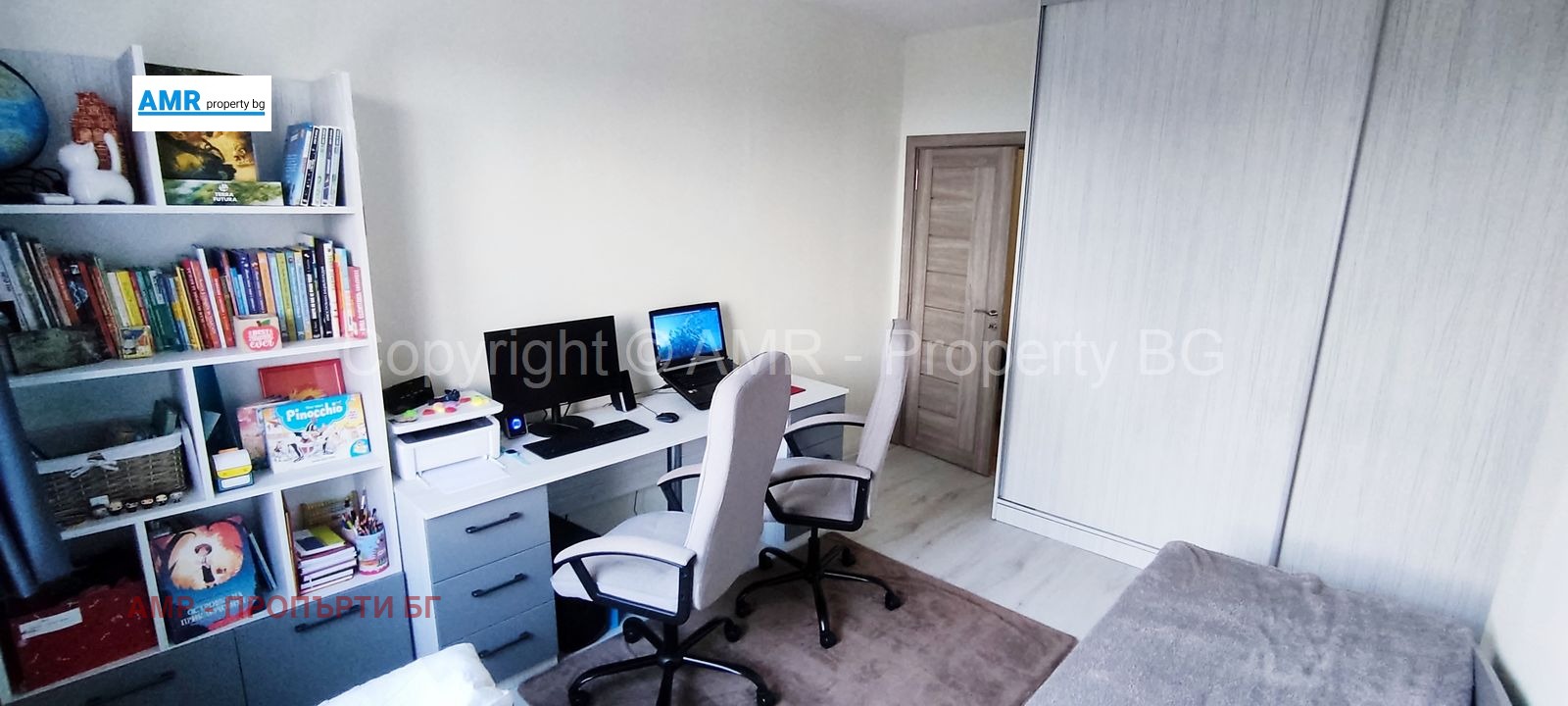 ������� 3-����� | Imot.bg � ����������� 4