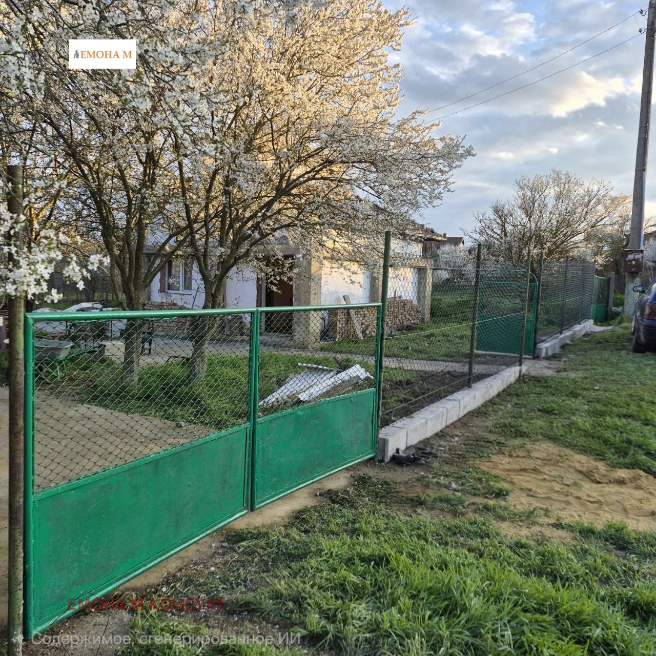 ������� ���� | Imot.bg � ����������� 1