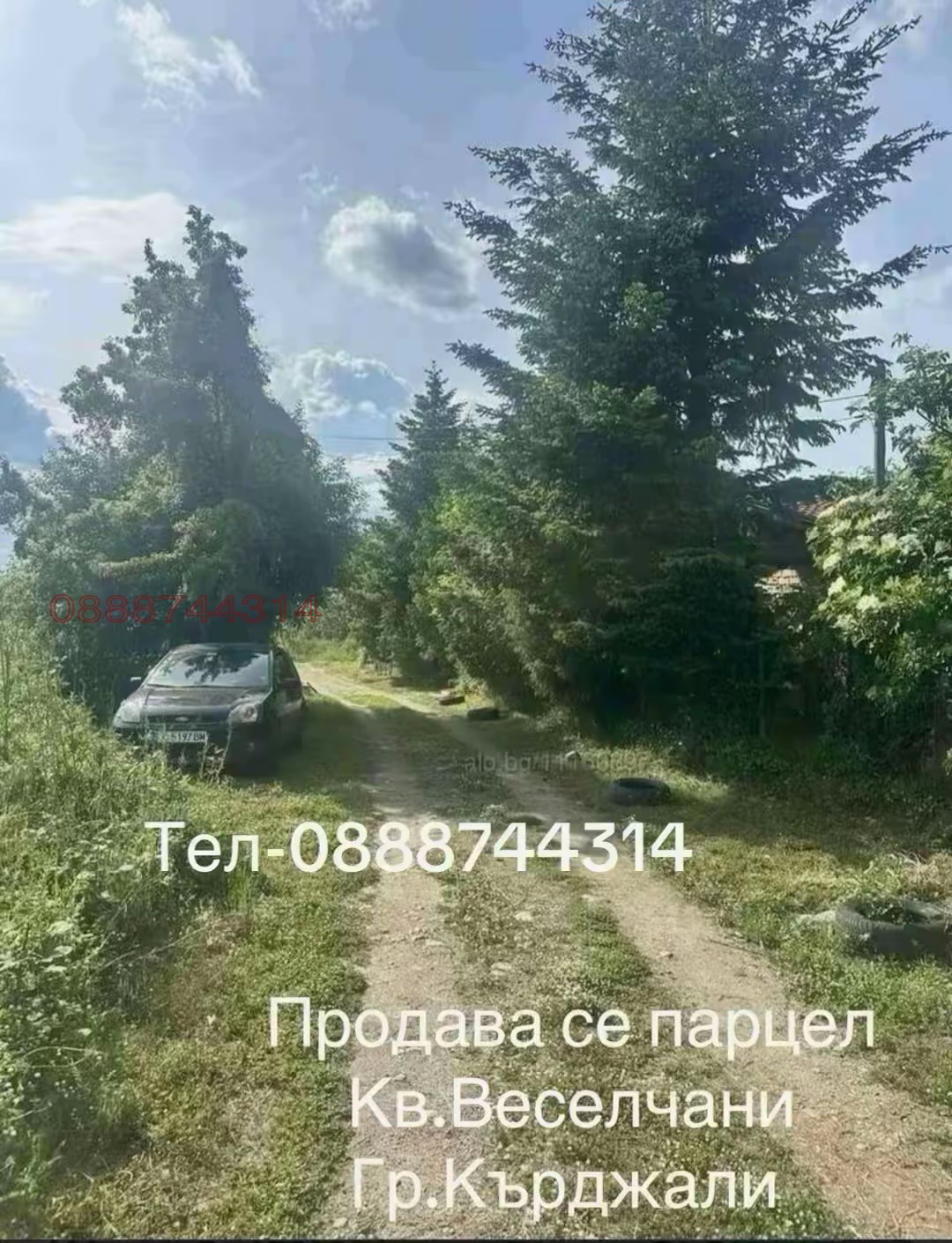 ������� ������ | Imot.bg � ����������� 11