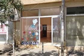 Comercio Tsentar, Sofia