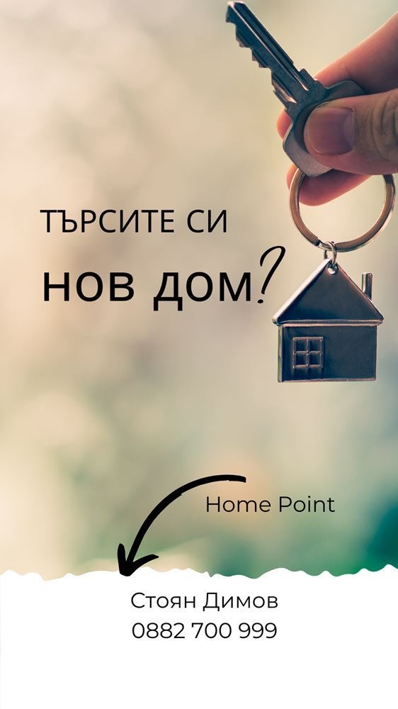 Till salu  1 sovrum Plovdiv , Centar , 71 kvm | 73033355 - bild [5]