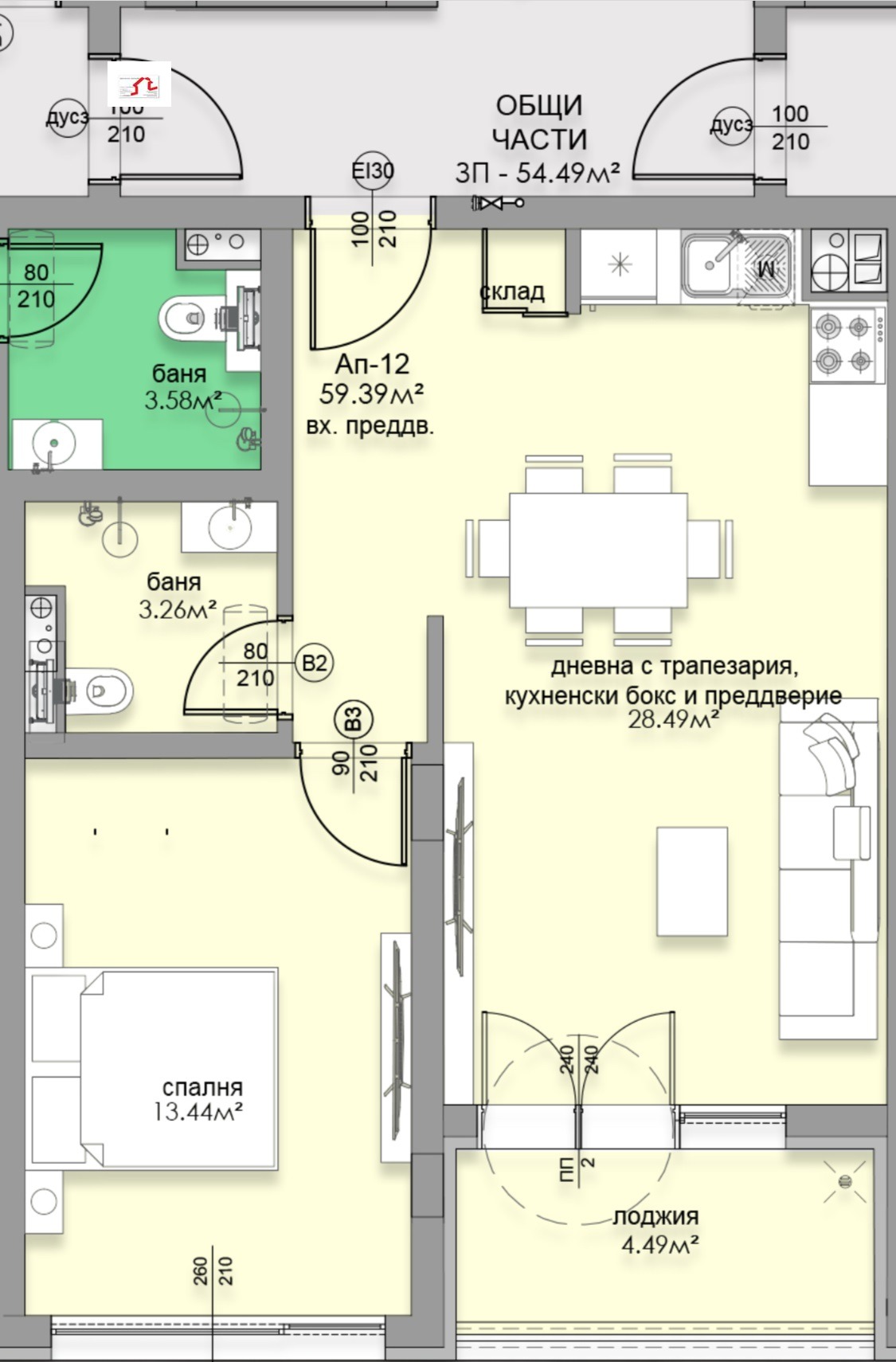 Продава 2-СТАЕН, гр. София, Малинова долина