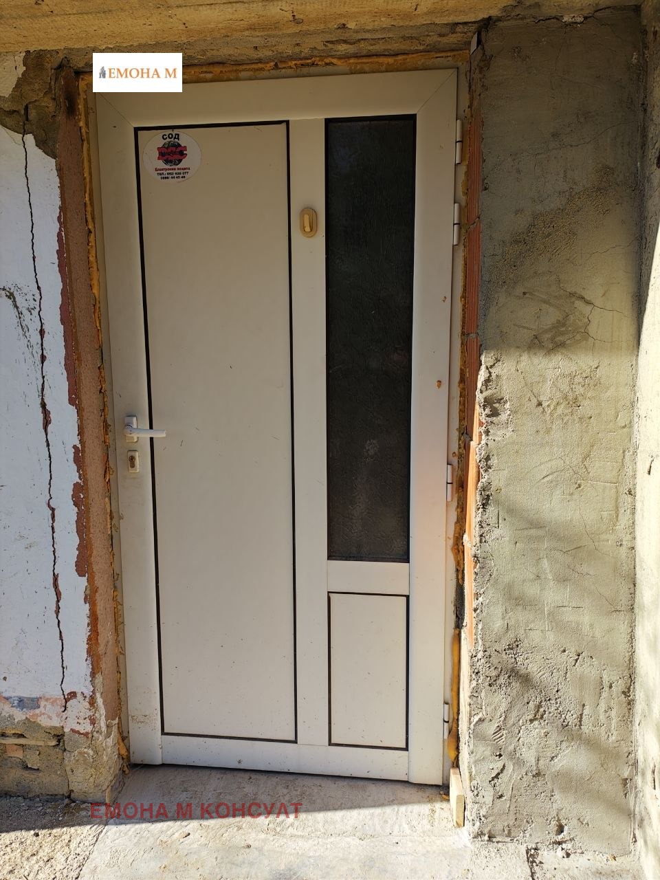 Продава КЪЩА, с. Крумово, област Варна, снимка 12 - Къщи - 40732809
