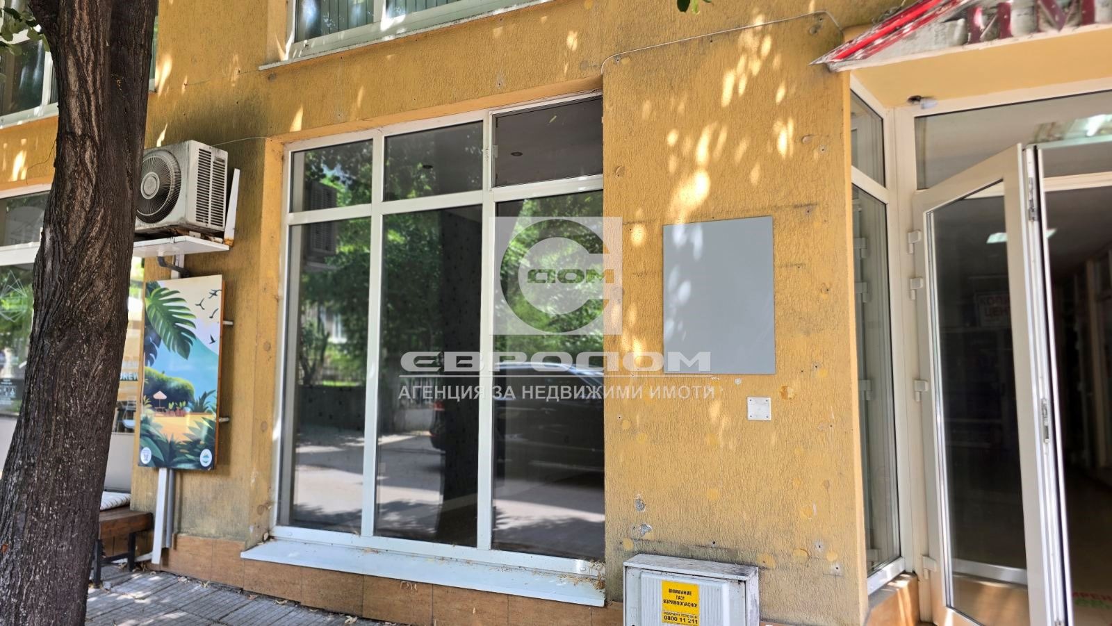������� ������� | Imot.bg � ����������� 5