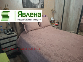 ������� 3-����� | Imot.bg � ����� ������ 11